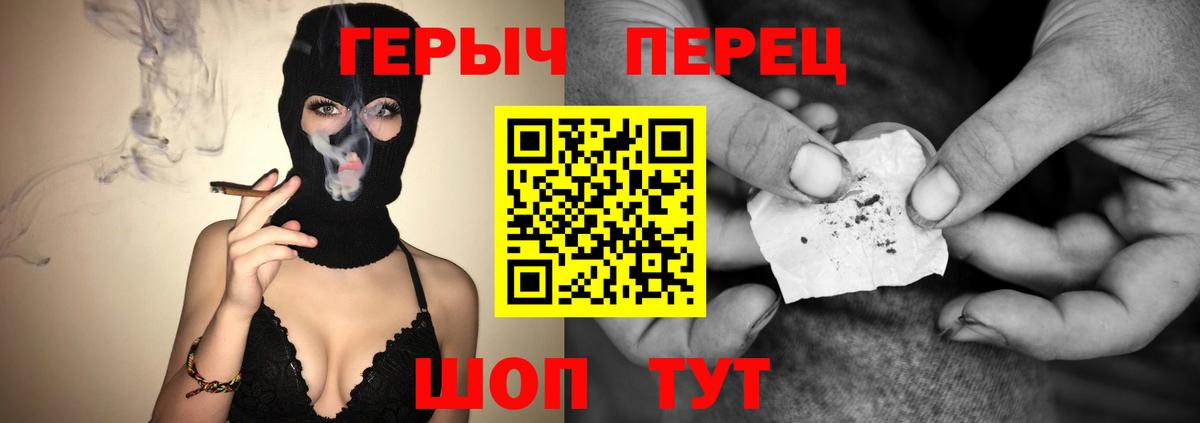 ГЕРОИН VHQ Воронеж