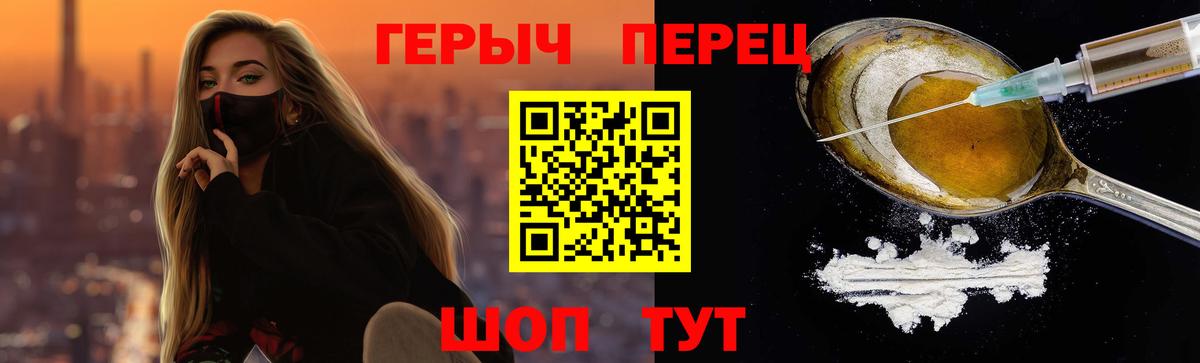Воронеж  ГЕРОИН Афган  ГЕРОИН  Вход с VPN 