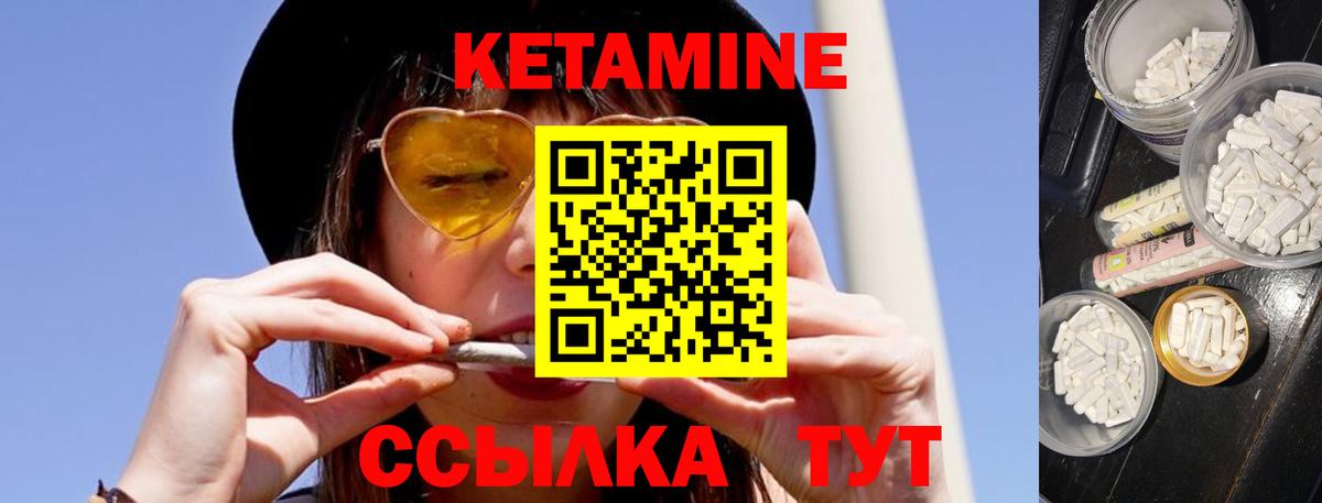 Кетамин ketamine  OMG ссылки  Вход с VPN  darknet телеграм  КЕТАМИН VHQ  Воронеж 
