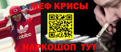стафф Каменск-Уральский