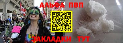 спайс Каменск-Шахтинский