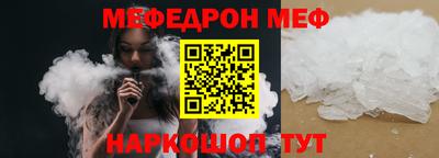 гидра Камень-на-Оби