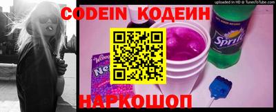гидра Камень-на-Оби