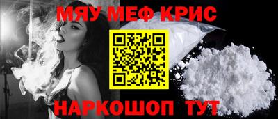 стафф Каменск-Уральский