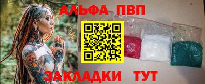 спайс Каменск-Шахтинский
