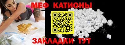 спайс Каменск-Шахтинский