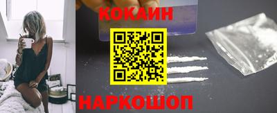 гидра Камень-на-Оби