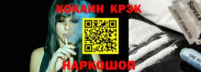 спайс Каменск-Шахтинский