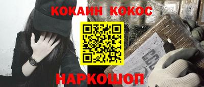 спайс Каменск-Шахтинский