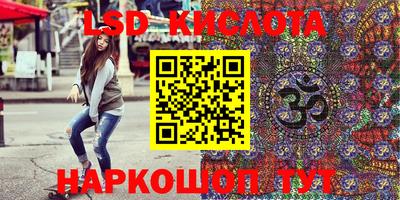 спайс Каменск-Шахтинский