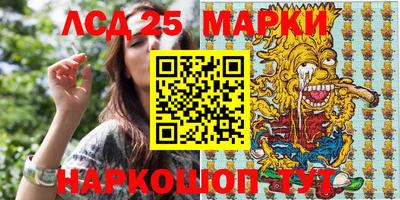 стафф Каменск-Уральский