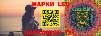 спайс Каменск-Шахтинский