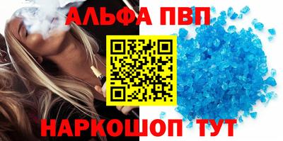 стафф Каменск-Уральский