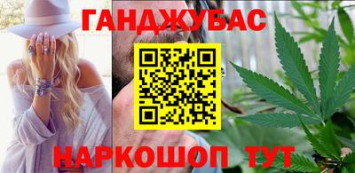 спайс Каменск-Шахтинский