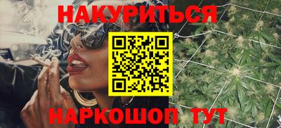 стафф Каменск-Уральский
