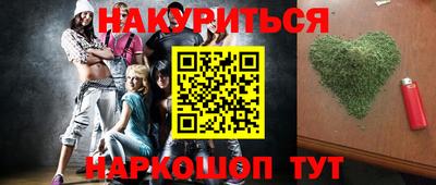 стафф Каменск-Уральский