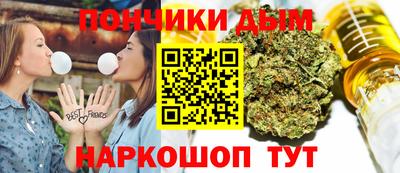 спайс Каменск-Шахтинский