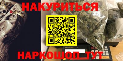 стафф Каменск-Уральский