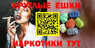 гидра Камень-на-Оби