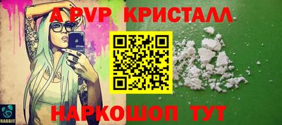 гидра Камень-на-Оби