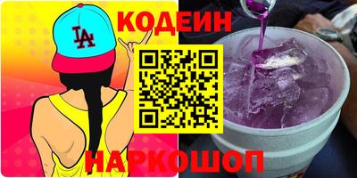стафф Каменск-Уральский