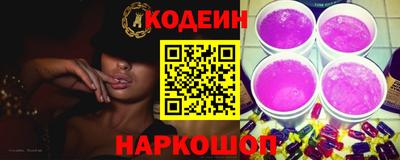 гидра Камень-на-Оби