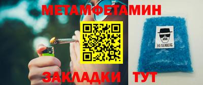 стафф Каменск-Уральский