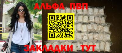 спайс Каменск-Шахтинский