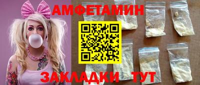 спайс Каменск-Шахтинский