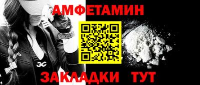 гидра Камень-на-Оби