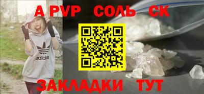 стафф Каменск-Уральский