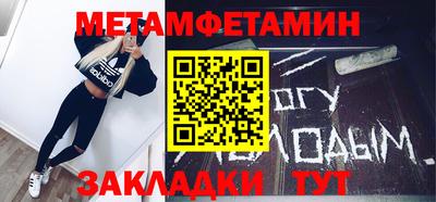 гидра Камень-на-Оби