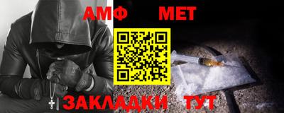 гидра Камень-на-Оби