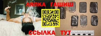 спайс Каменск-Шахтинский