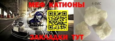стафф Каменск-Уральский