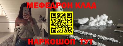 гидра Камень-на-Оби