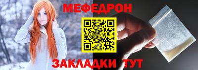 спайс Каменск-Шахтинский