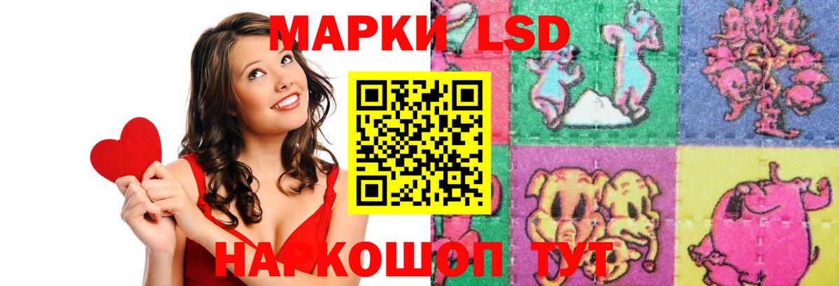 ЛСД экстази кислота Воронеж