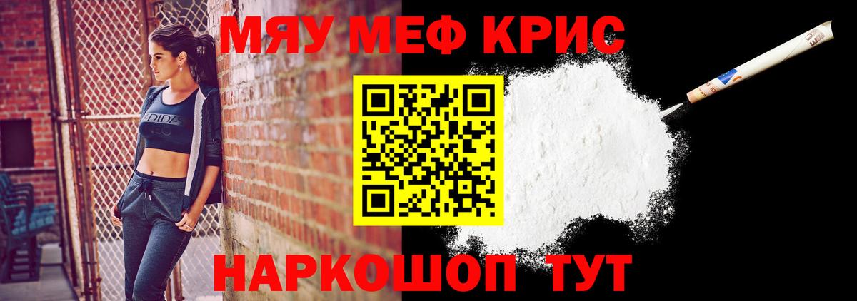 Воронеж  гидра вход  Вход с VPN  МЕФ mephedrone  Мефедрон 