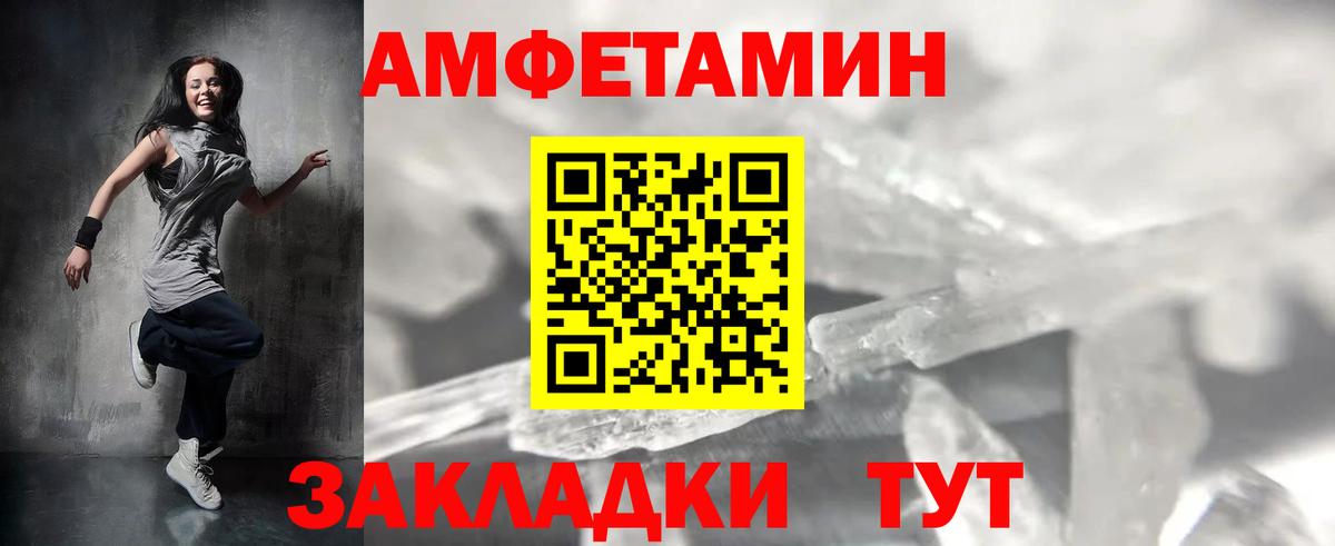 Воронеж  Метамфетамин пудра  Вход с VPN 