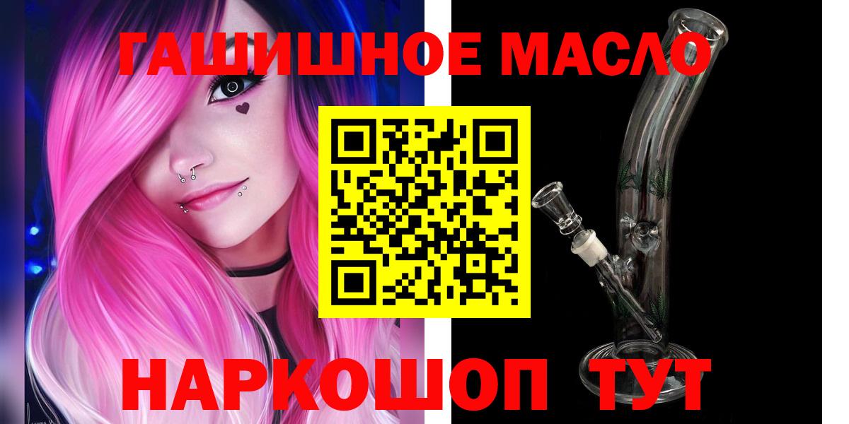 ТГК концентрат  ТГК Wax  Воронеж  Вход с VPN 