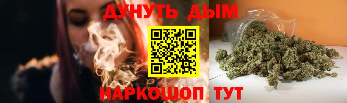 Воронеж  МАРИХУАНА гибрид  МАРИХУАНА AK-47  Бошки марихуана марихуана  Вход с VPN 